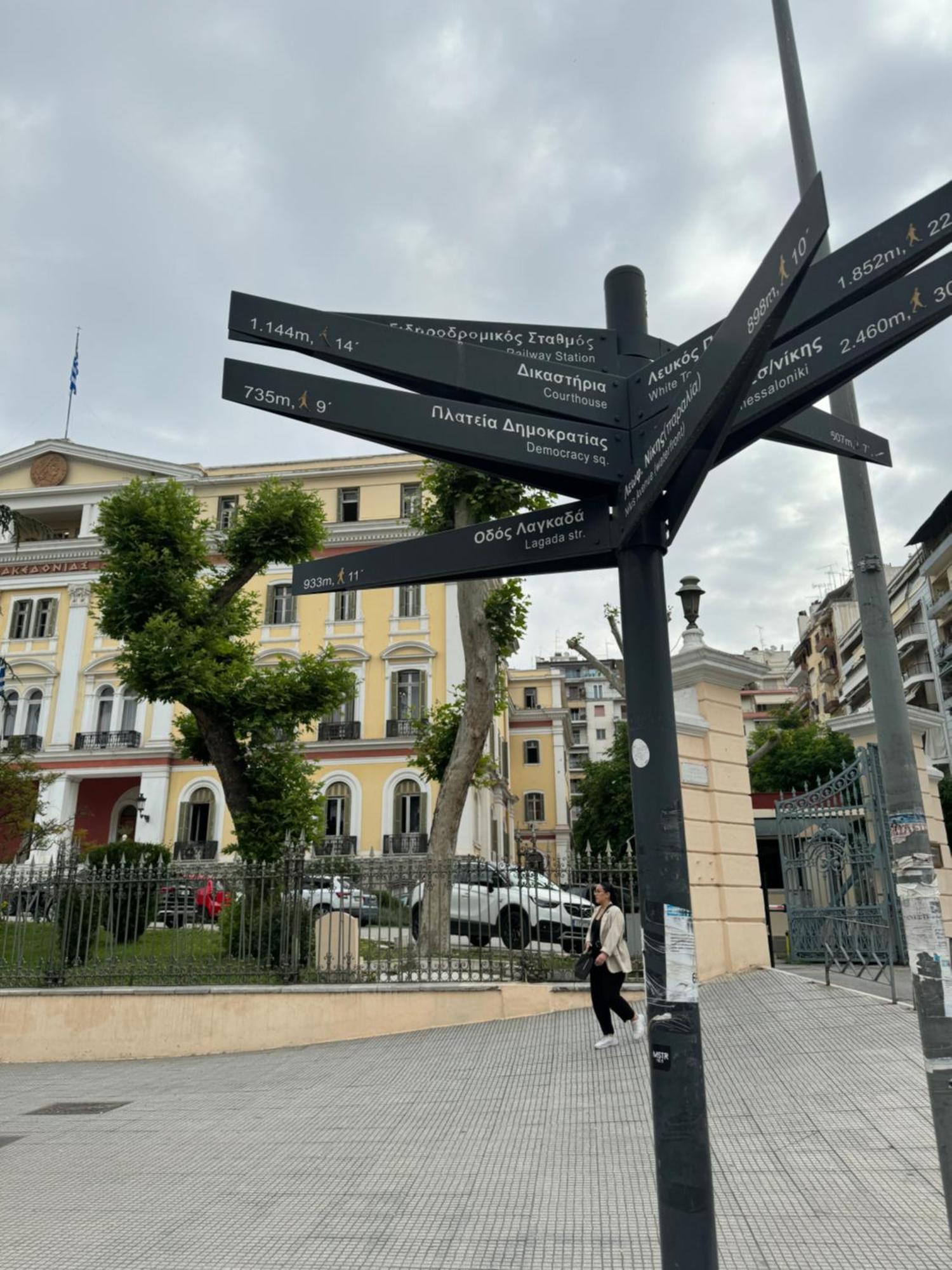 Calliope * Thessaloniki